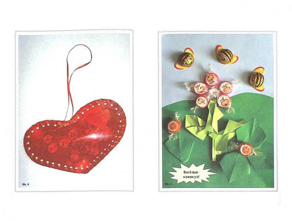 Веселая мастерская. Сладкий конструктор. Гайдаенко Е.А., Гайдаенко Ю.И.