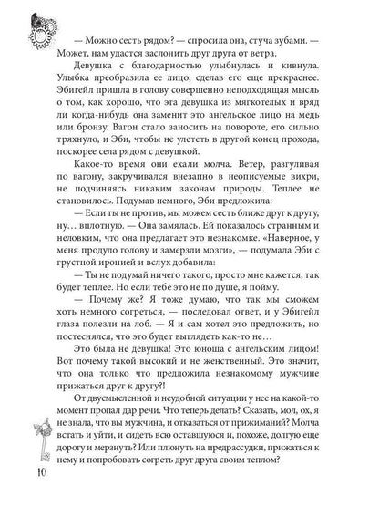 Город металлических людей