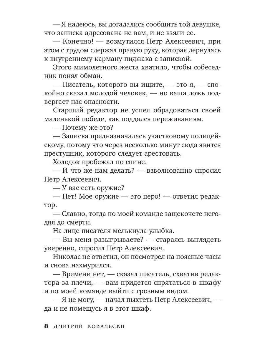 Последнее фото