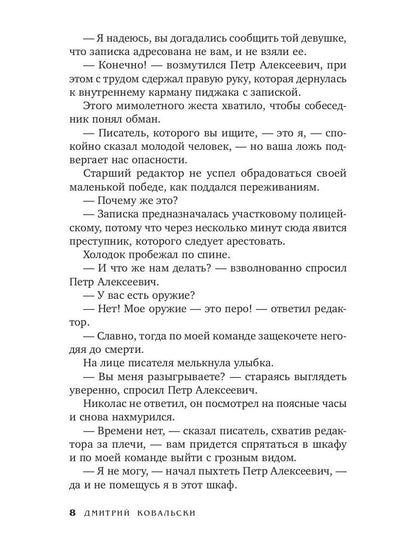 Последнее фото