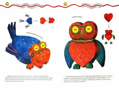 Мастерилка. Ворона из поролона (секреты поролона)