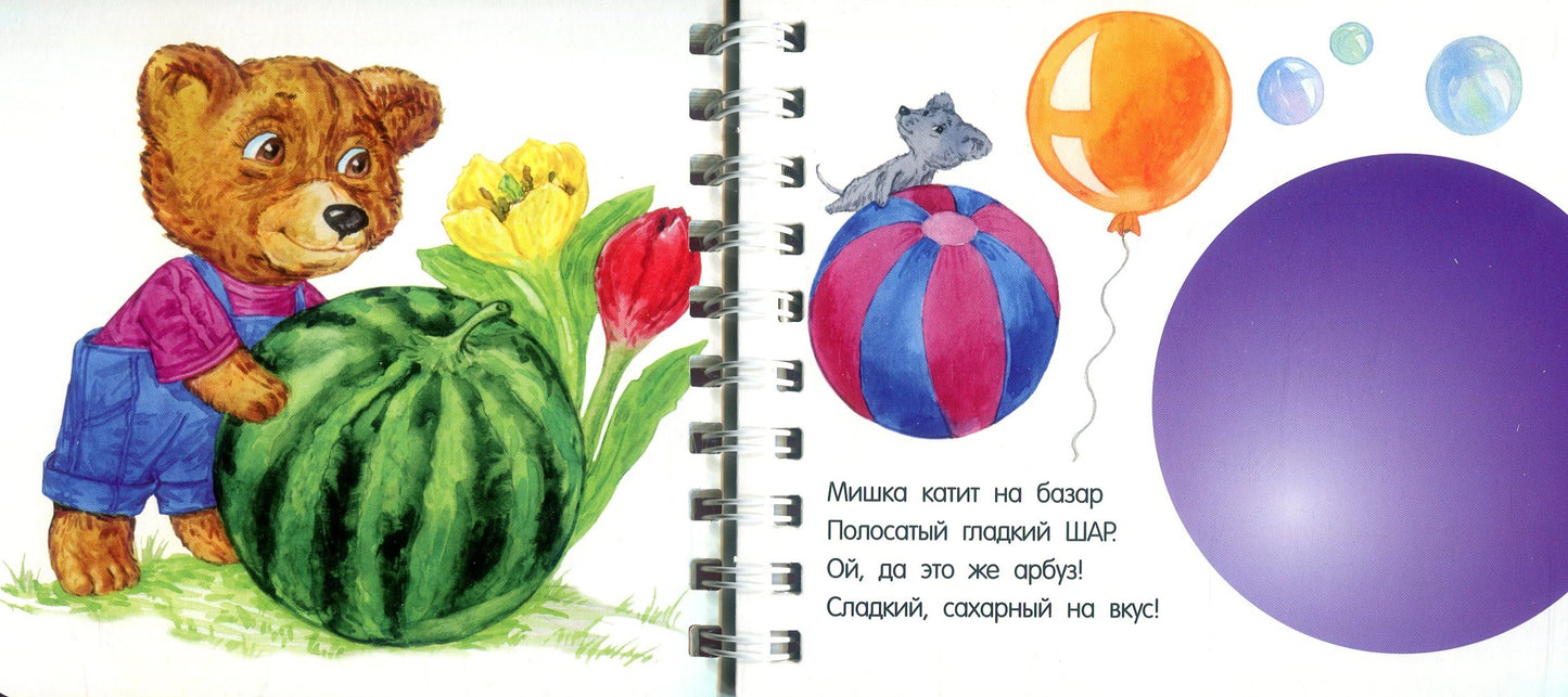 Фигуры (0+)