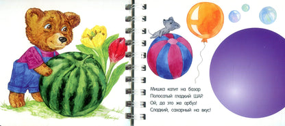 Фигуры (0+)