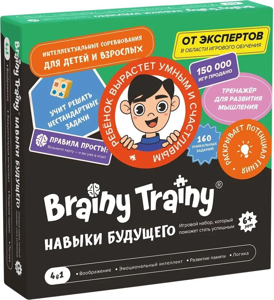 Обучающий набор "Навыки будущего 6+" Brainy Trainy