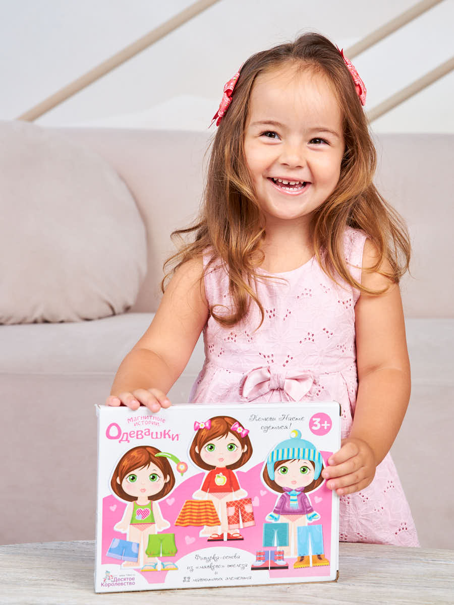 ДК.Игра магнитная "Одевашки. Лиза". Série Магнитные истории арт.01912 /14