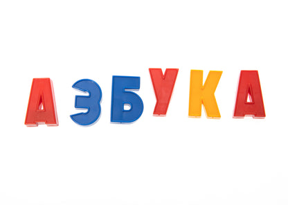 2026 Магнитная азбука. Набор букв (h=25,106шт)