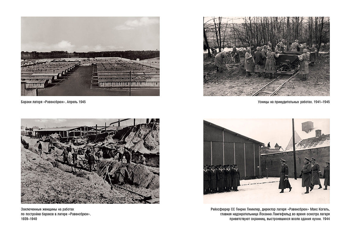 Никифорова. Это не должно повториться