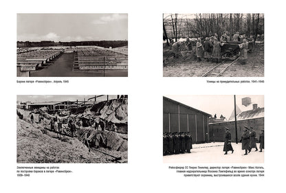 Никифорова. Это не должно повториться