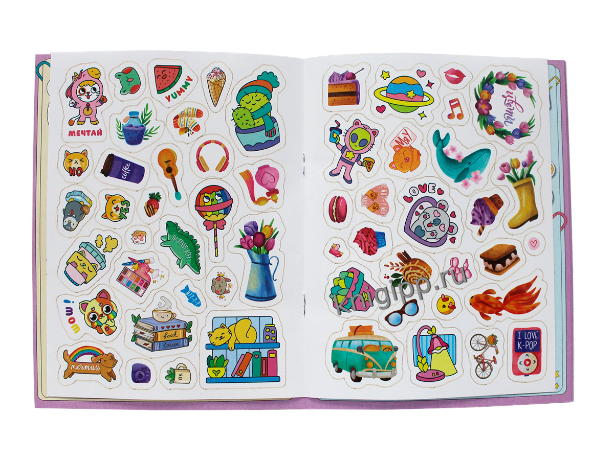 АНКЕТА-ТОЧКАБУК с наклейками. ДЛЯ МЕНЯ И МОИХ ПОДРУЖЕК