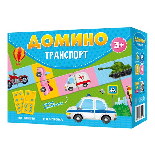 Домино. Транспорт. 28 фишек (двухсторонние). ГЕОДОМ (ISBN нет)