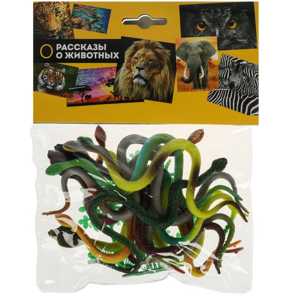 Пластизоль змеи 13 шт. в пак. Рассказы о животных в кор.4*60шт