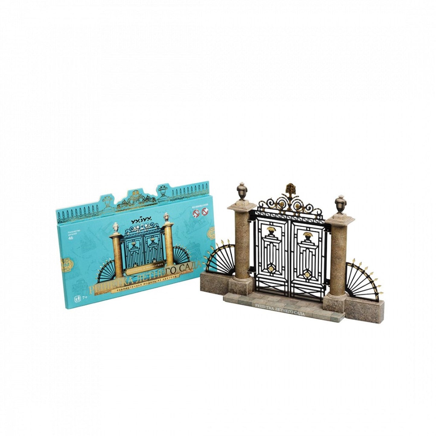 УмБум538 "Решетка Летнего сада" Модель из картона Санкт-Петербург в миниатюре
