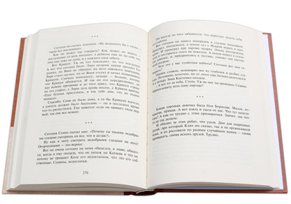 Вигдорова. Это мой дом.