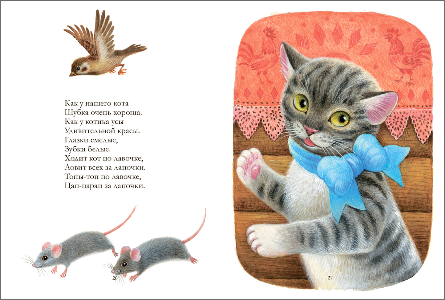 Книжки для самых маленьких. Потешки для самых маленьких NEW