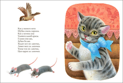 Книжки для самых маленьких. Потешки для самых маленьких NEW