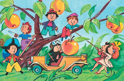 Приключения Незнайки и его друзья