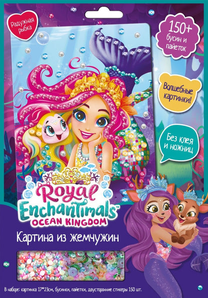 Аппликация с пайетками Enchantimals. Радужная рыбка