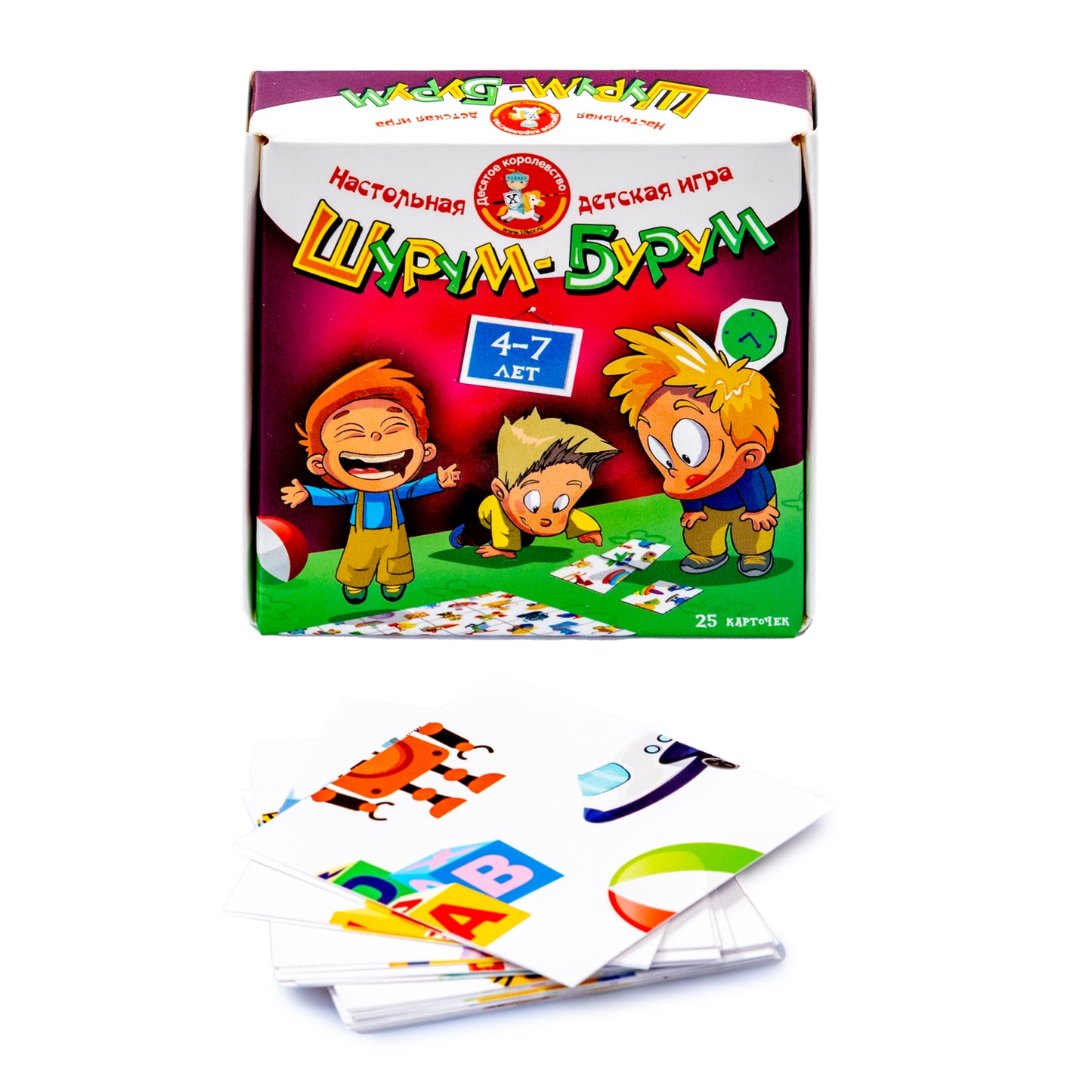 Игра настольная "Шурум-бурум" (для мальчиков)
