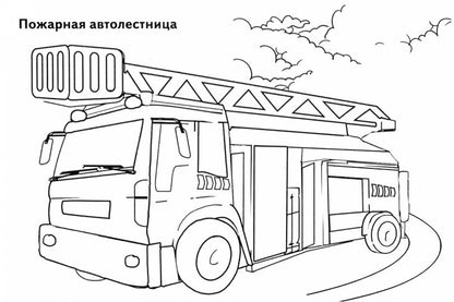 Специальный транспорт ; Специальный транспорт