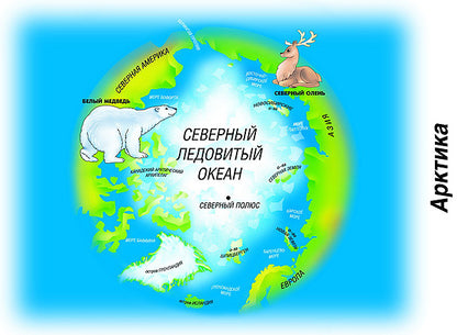 Игра Океаны и материки Д-270 (Весна-дизайн)