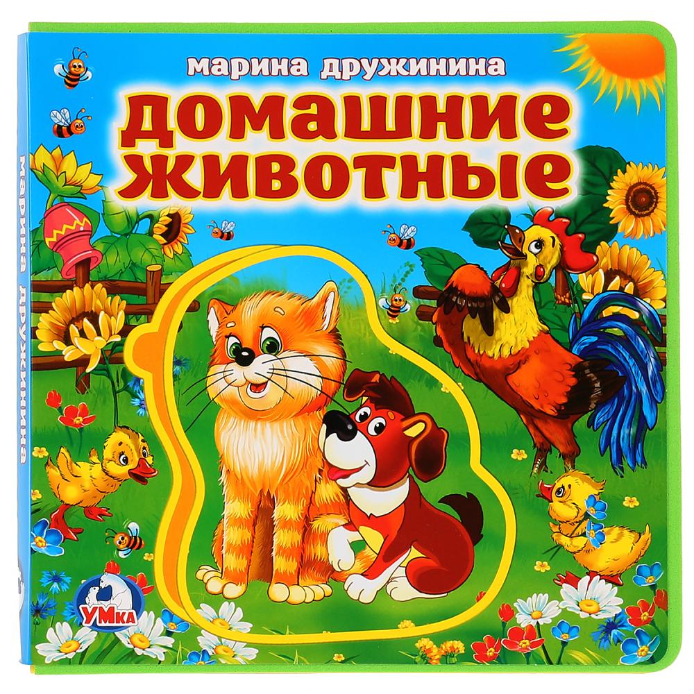 «Умка». М.Дружинина. Домашние животные. Книжка EVA с пазлами. 180х180мм, 5 разворотов в кор.32шт