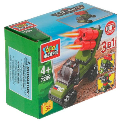 Конструктор РАКЕТНАЯ УСТАНОВКА 3в1, 35 дет. Город мастеров в кор.240шт