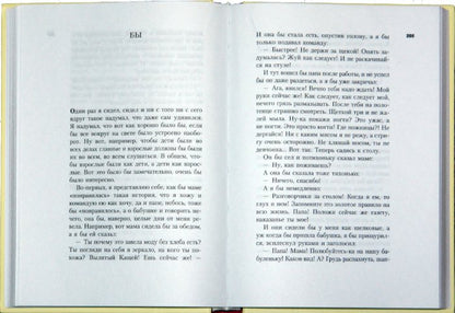 Всё о Дениске и его секретах