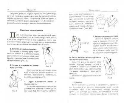 Vous avez des Russes. Здрава юнака. 3-ème jour