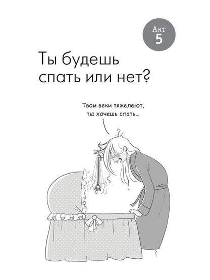 Счастливая мама : настольная книга и добрый помощник для каждой современной мамы!