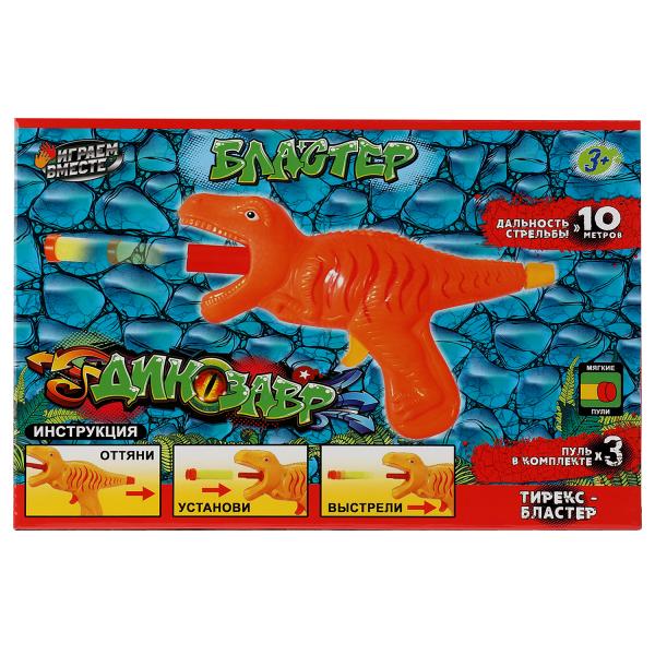 Бластер dinosaure мягкие пули, figurines cor.30*19,8*4,8cm ИГРАЕМ ВМЕСТЕ в kor.2*48шт