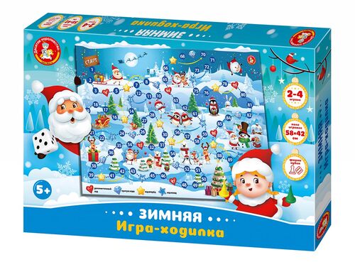 Новый год. Игра настольная ходилака "Зимняя"