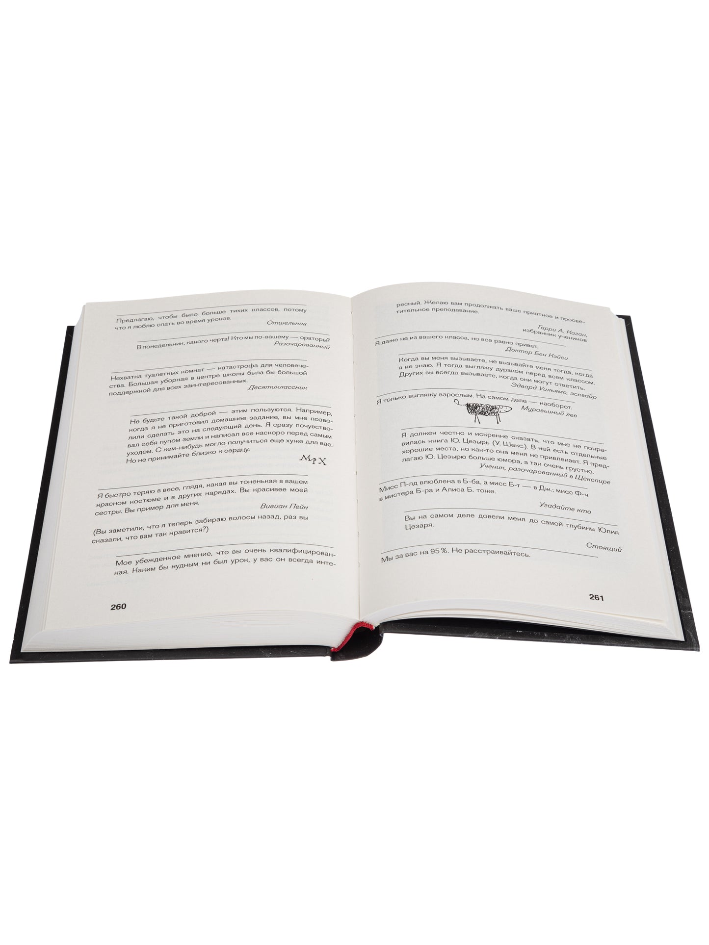 Вверх по лестнице, ведущей вниз