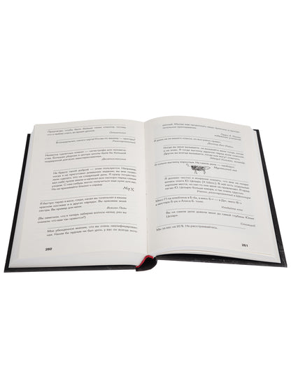 Вверх по лестнице, ведущей вниз