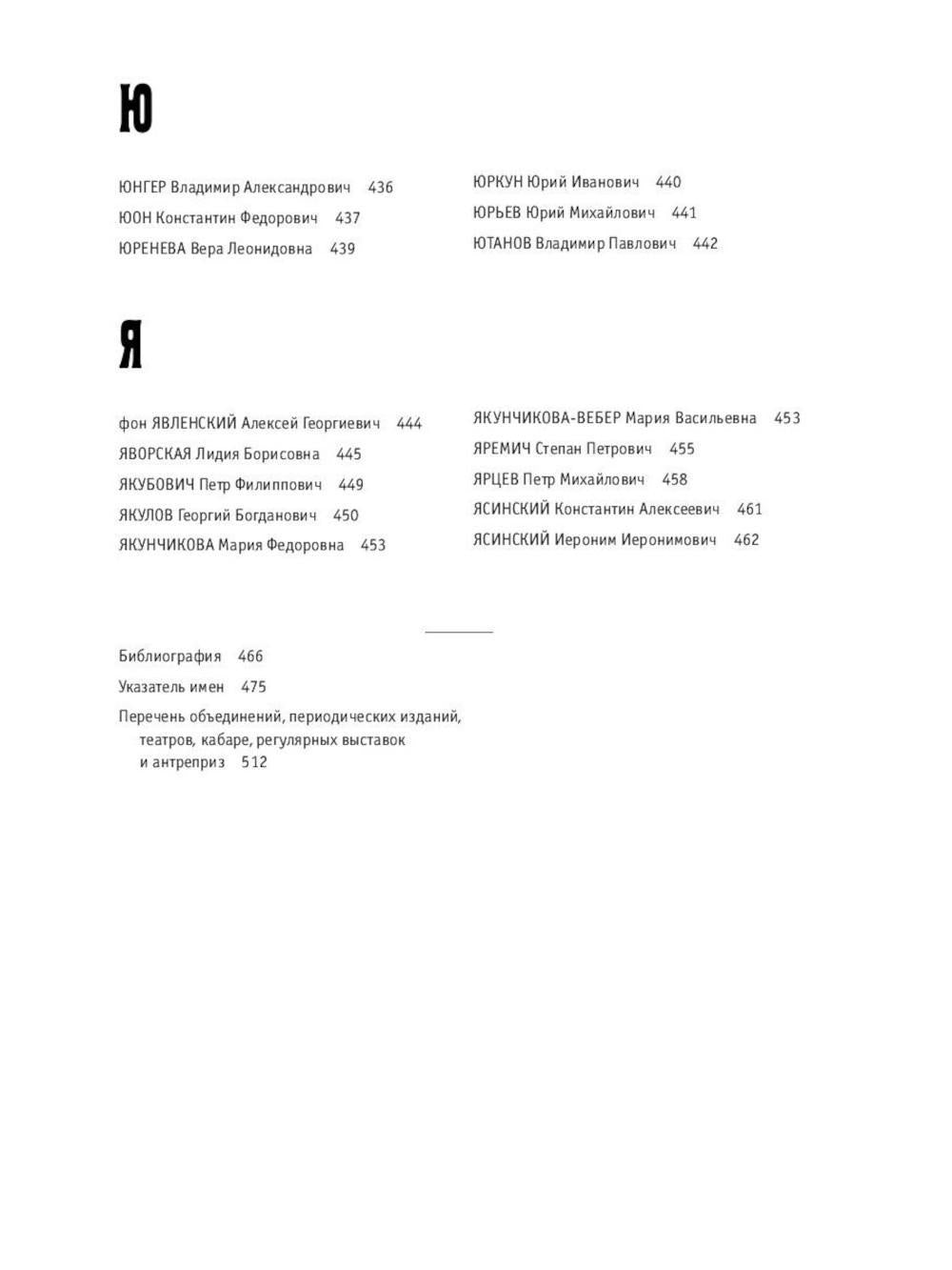 Серебряный век (комплект из 3-х книг)