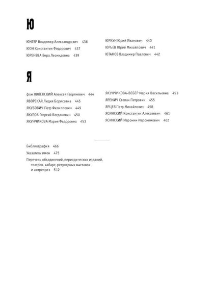 Серебряный век (комплект из 3-х книг)