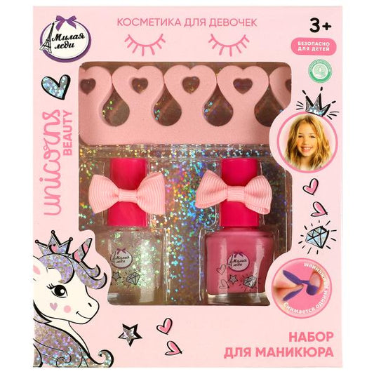 Косметика ДЛЯ ДЕВОЧЕК набор для маникюра МИЛАЯ ЛЕДИ в кор.24шт