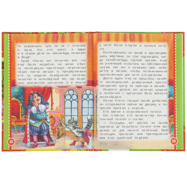 Любимые сказки со всего света. Читаем сами по слогам. 197х255 мм. 64 стр. Умка в кор.15шт