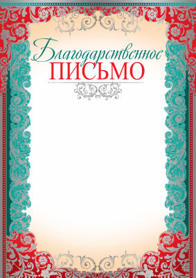 SH-10373 Papier brut (papier cartonné, pour imprimante, carton 200 g/m)