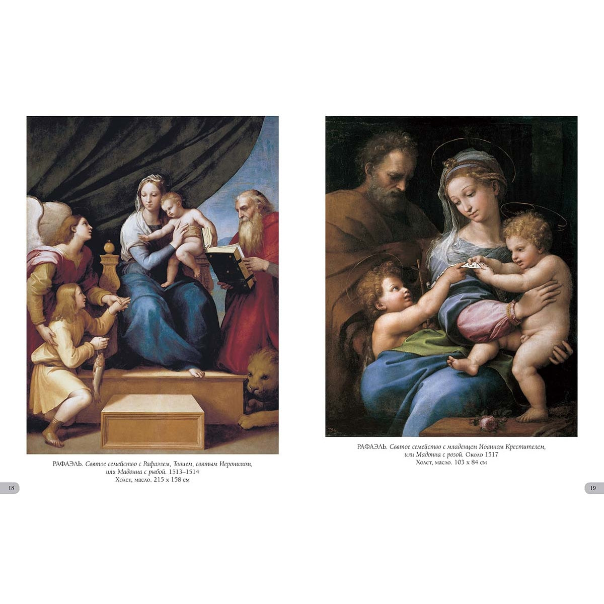 Музей Прадо. Мадрид. Лучшие картины