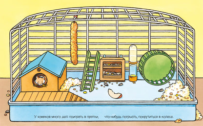 Домашние питомцы