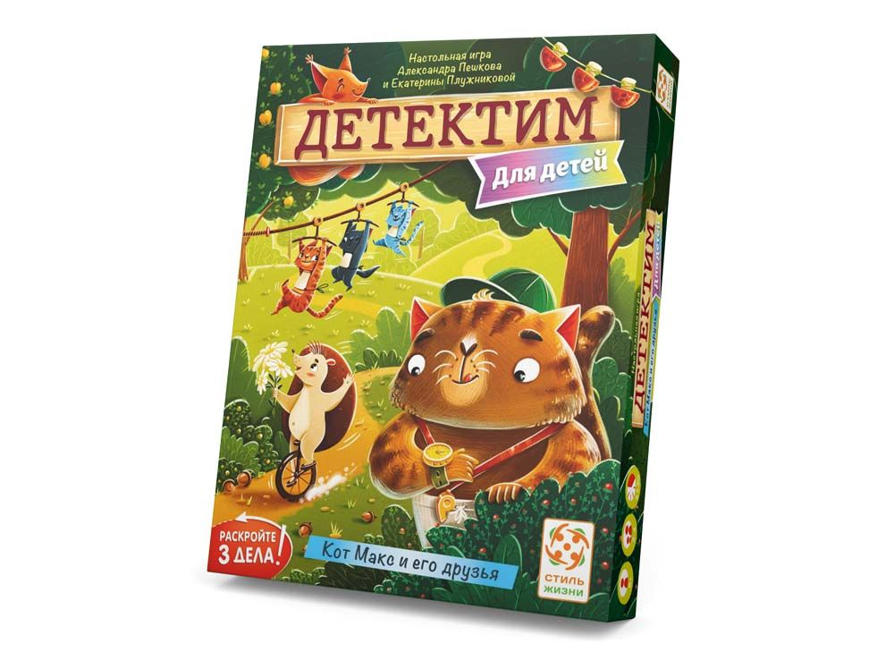 Стиль Жизни.Наст.игра "Детектим Кот Макс и его друзья" арт.LS82