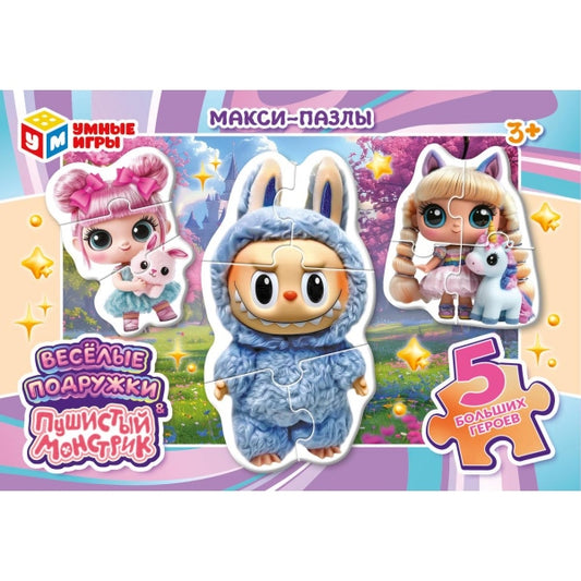 Пушистые монстрики & Веселые подружки. Макси-пазлы. Игра-головоломка. Умные игры в уп.32шт в кор.8уп