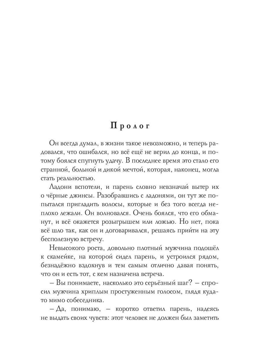 Рип.СентиМент.Любовь по наследству,или Сундук неи