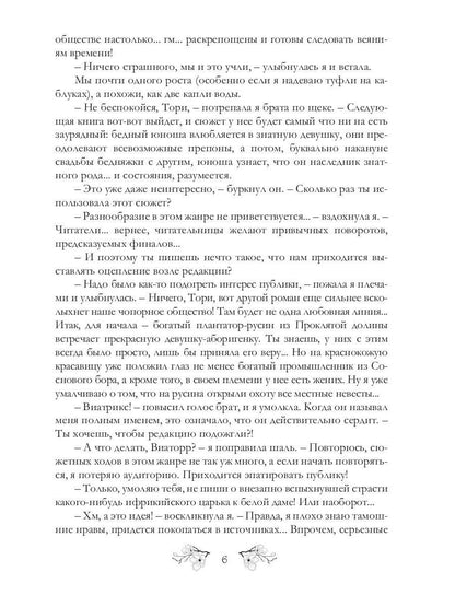 В - значит «Виктория»