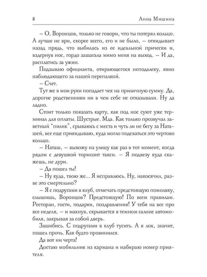 Здравствуй, папа, я твой сын!