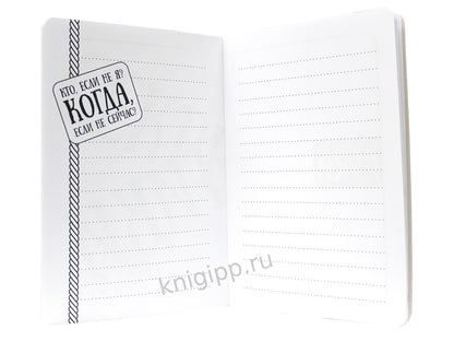 БЛОКНОТ КБС. МОЙ БЛОКНОТ
