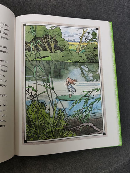 Сказочные истории