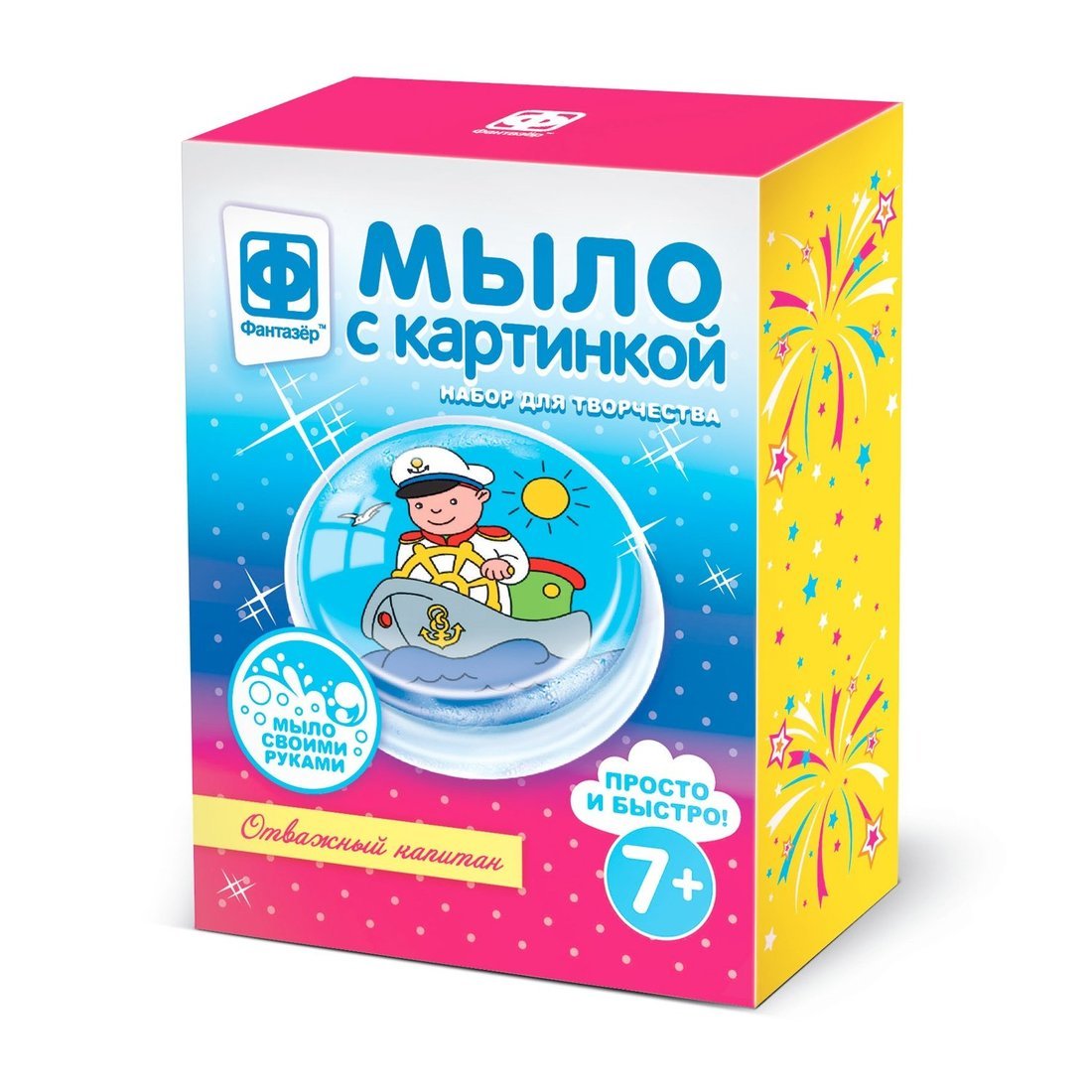 Набор для творчества Мыло с картинкой Отважный капитан