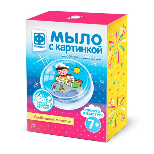 Набор для творчества Мыло с картинкой Отважный капитан