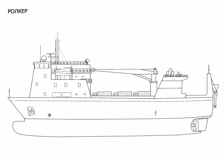 РАСКРАСКА ДЛЯ МАЛЬЧИКОВ А5. КОРАБЛИ